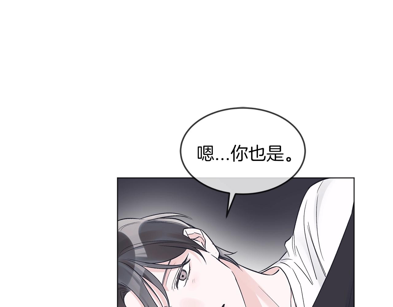 第15话 前世故人37