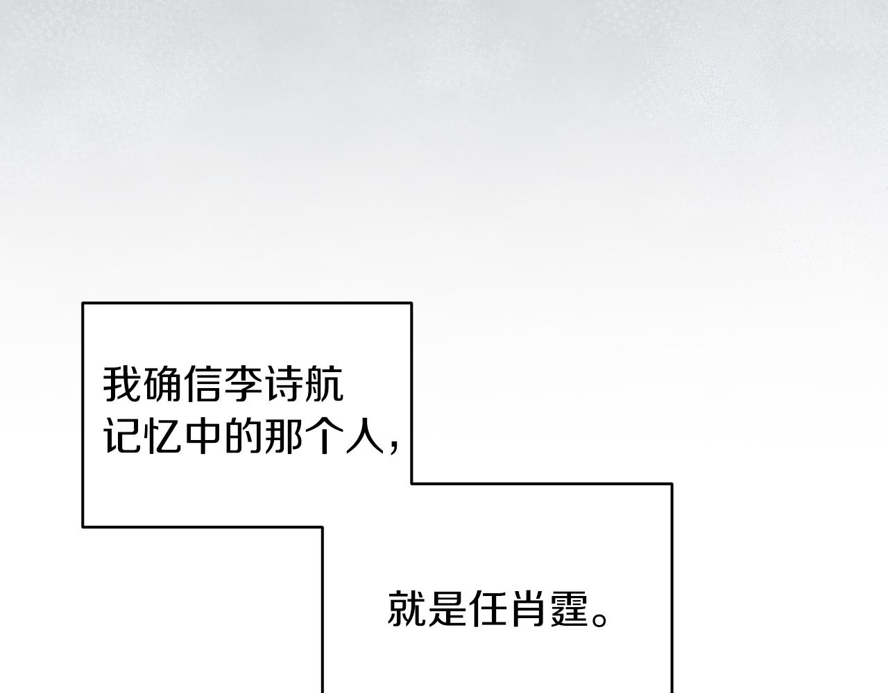 第26话  觉要在牀上睡22