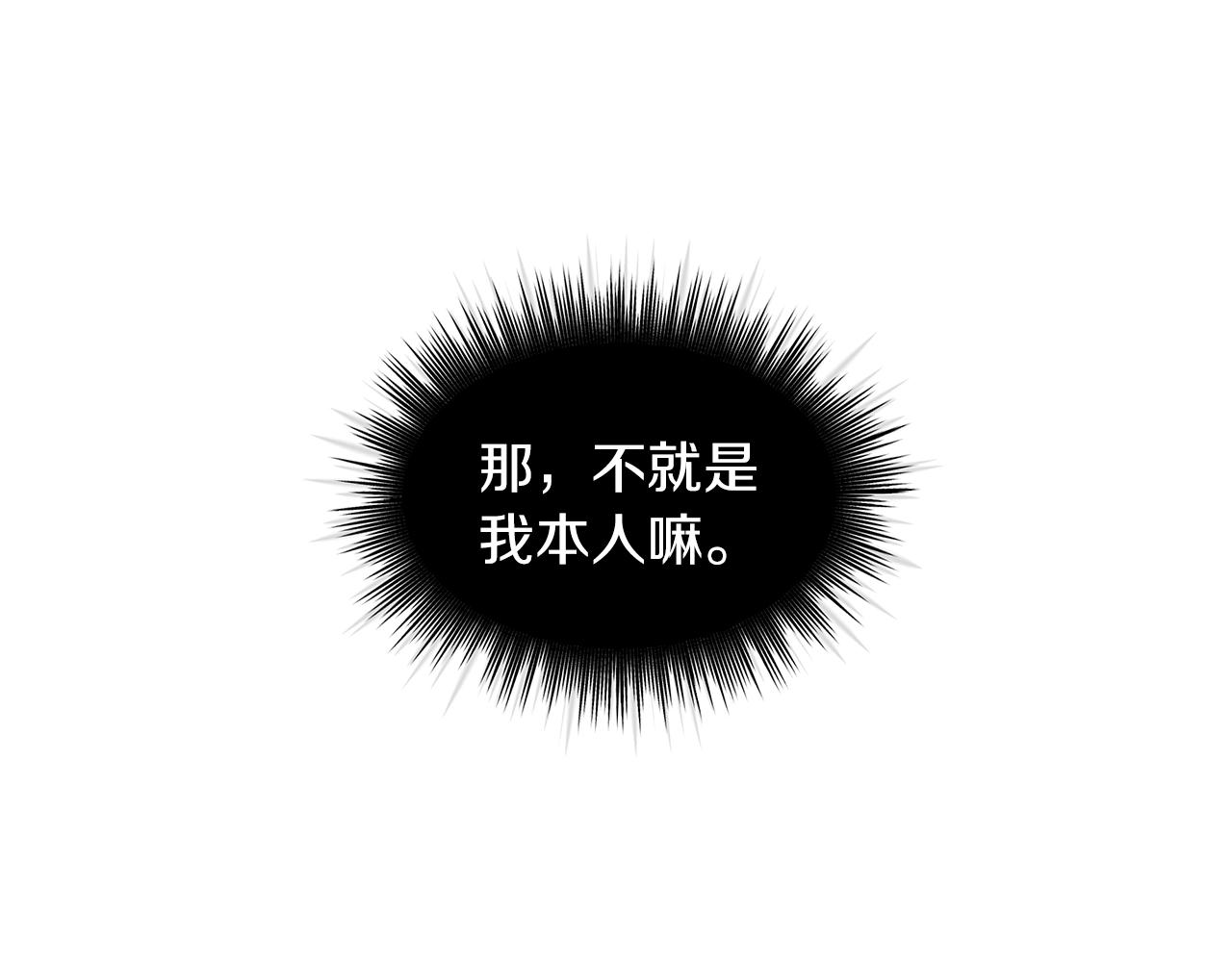 第4话 噩梦126