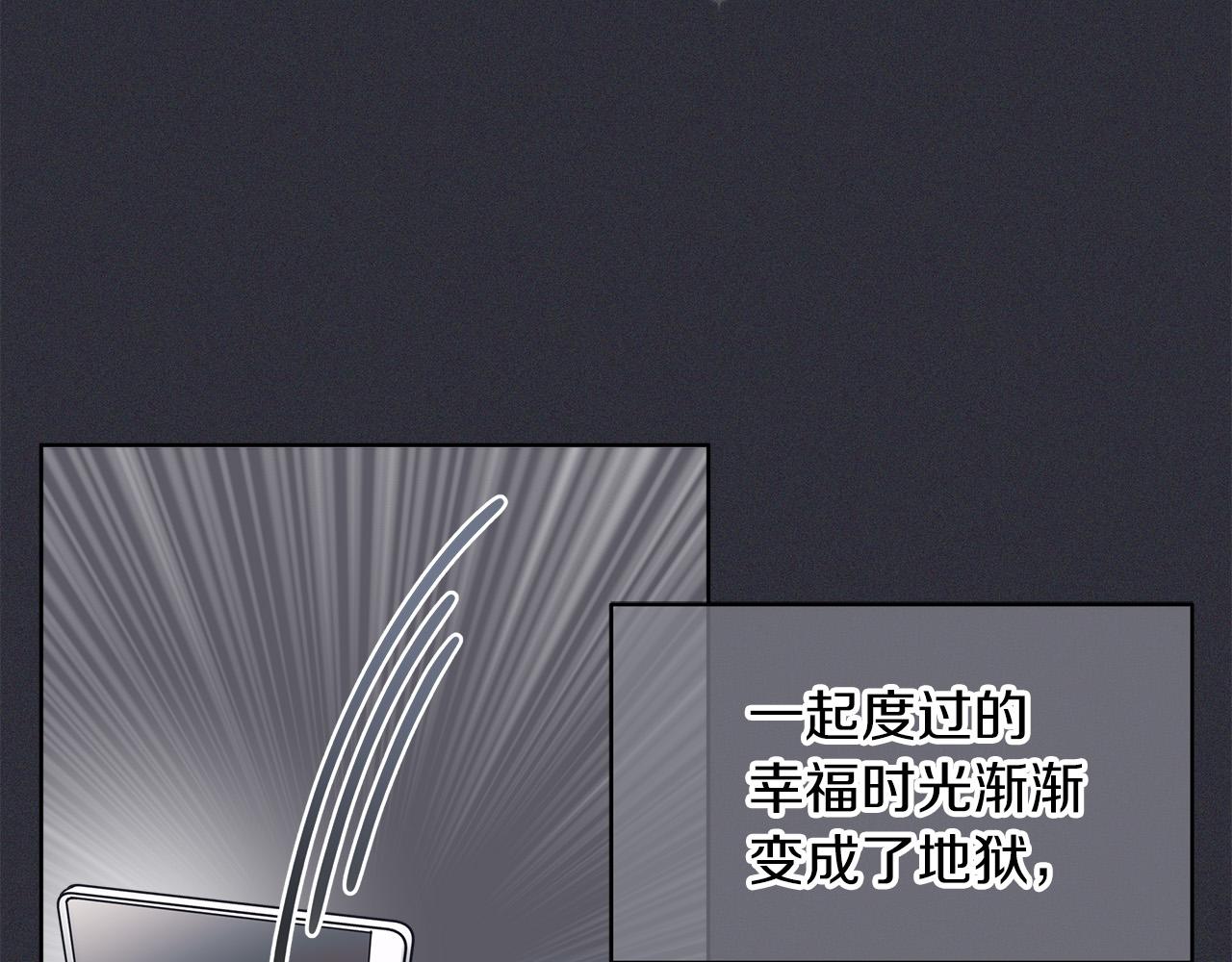 第21话  被隐藏的记忆71