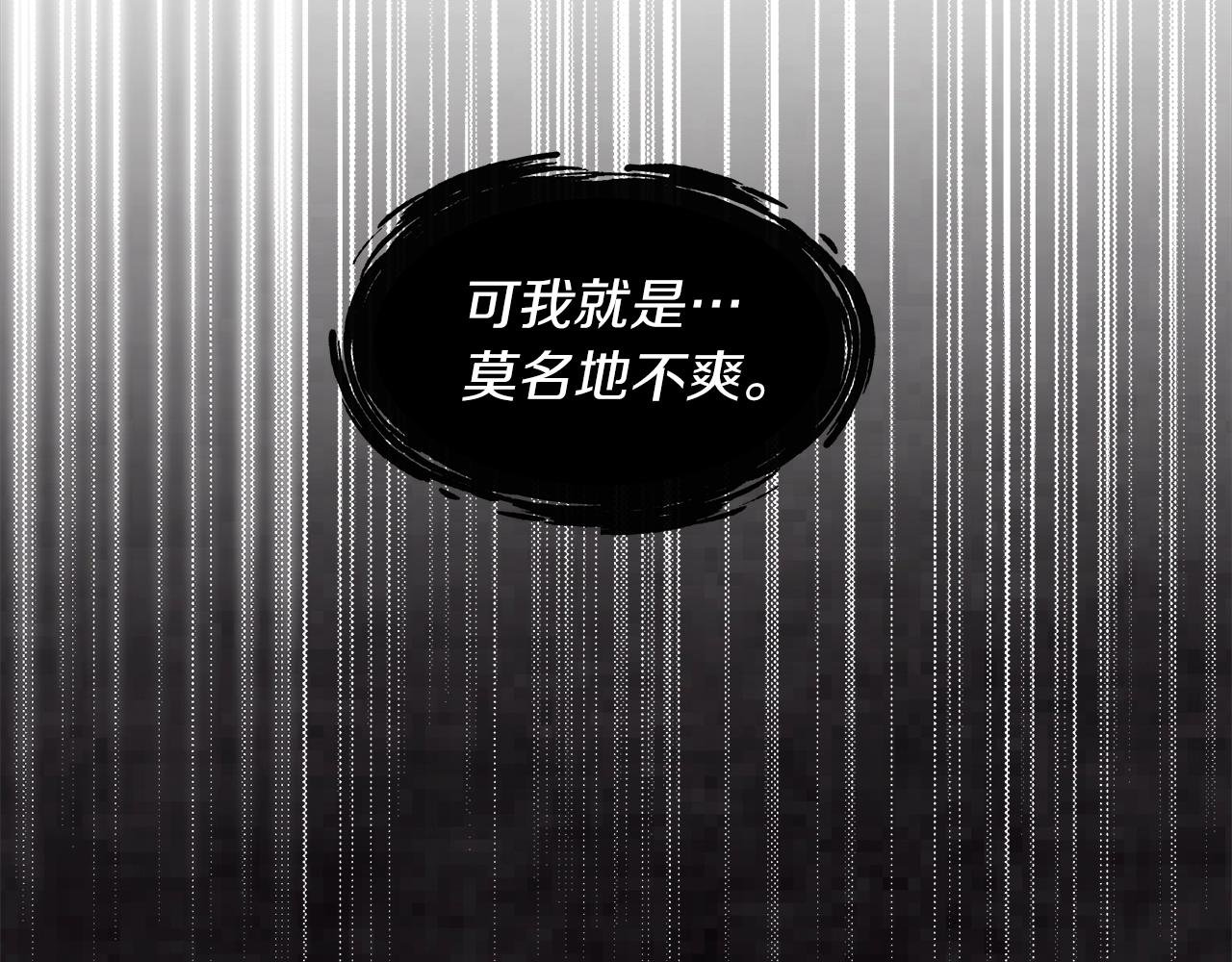 第13话 八字不合31