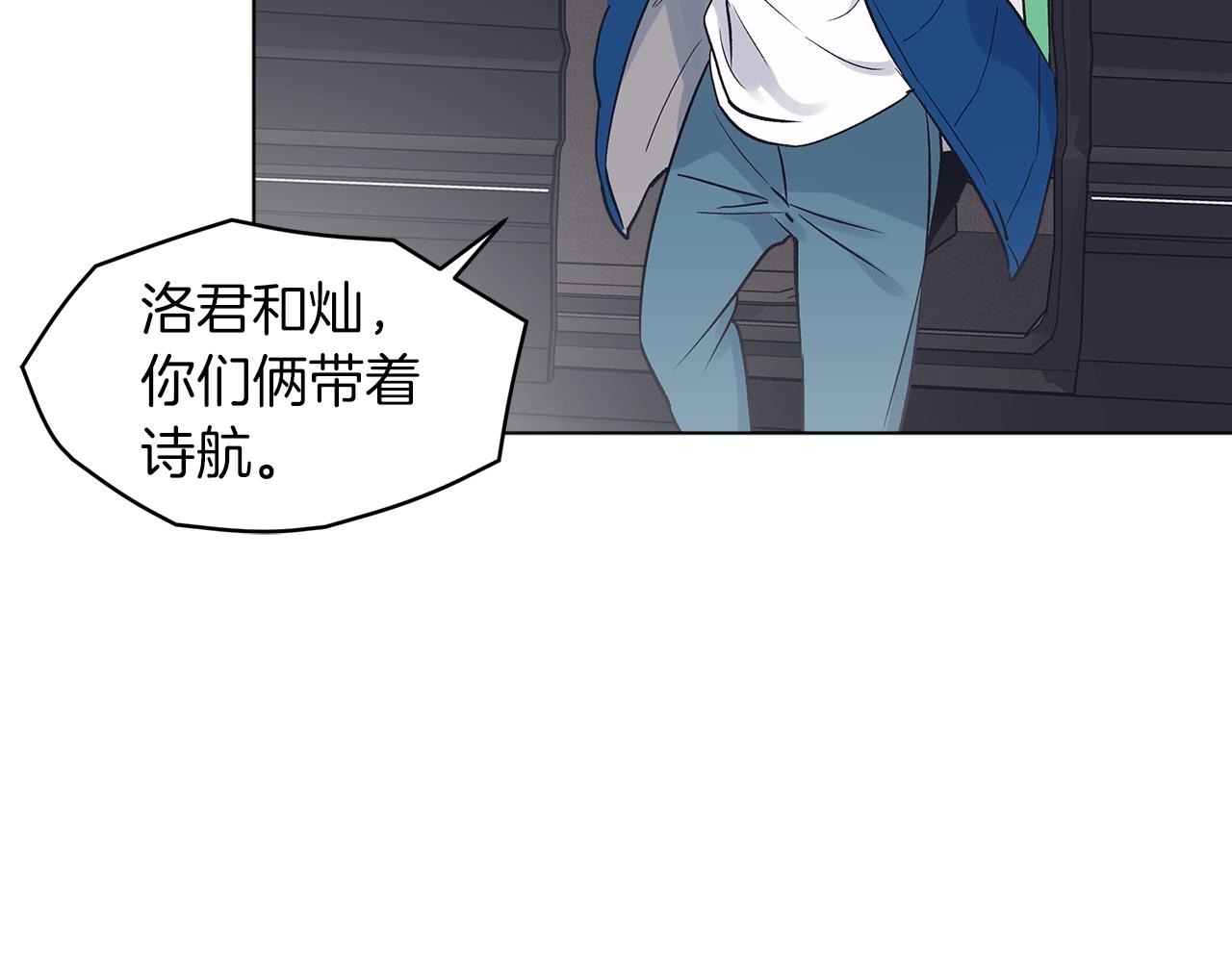 第5话 同居42