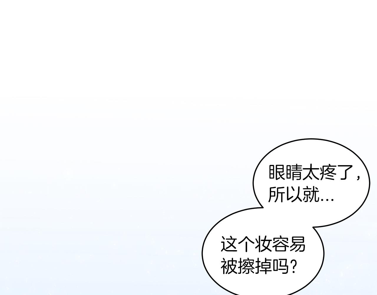 第29话  出乎意料53