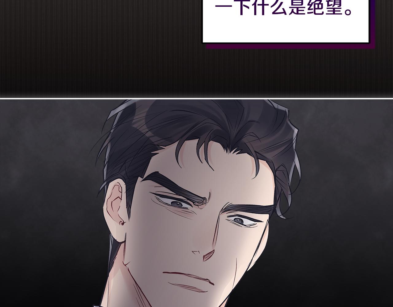 第37话 调查141