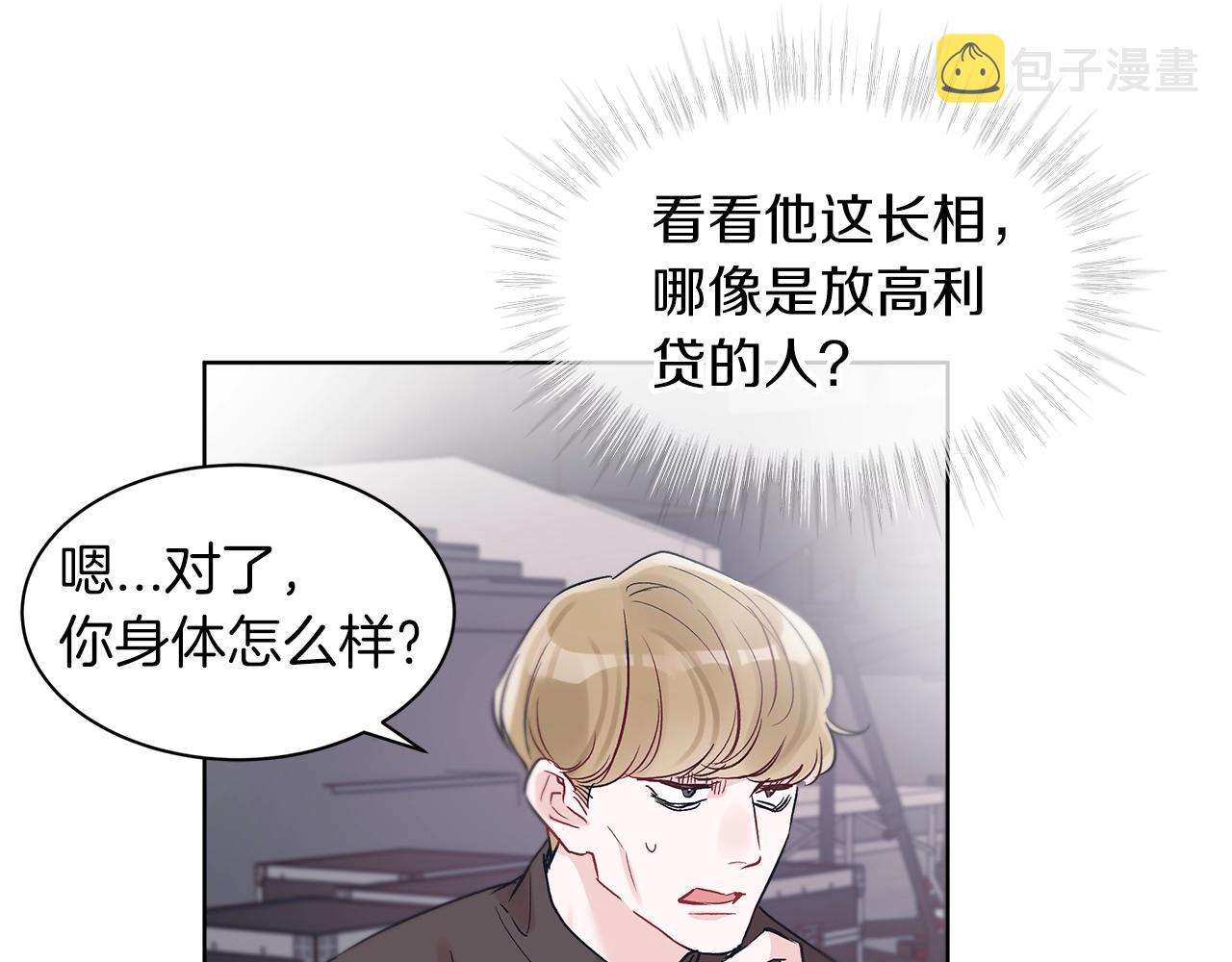 第6话 初进片场87