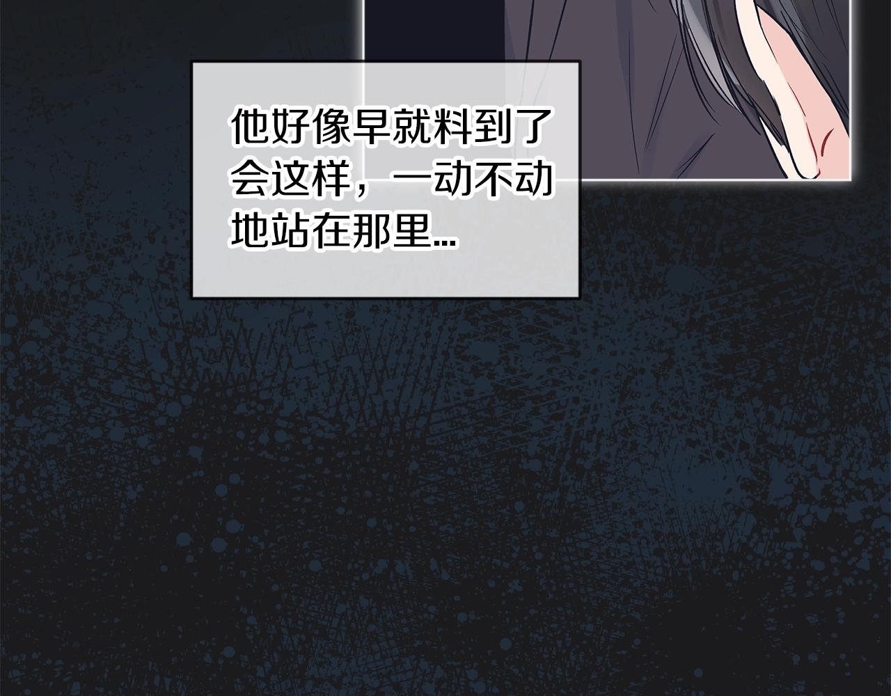 第12话 最好的安排120
