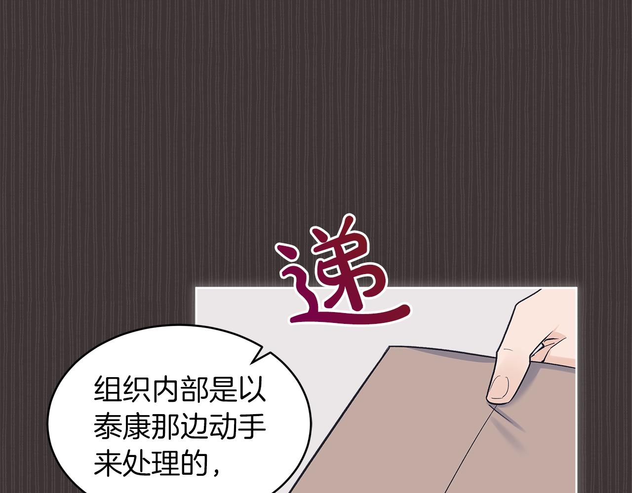 第37话 调查120