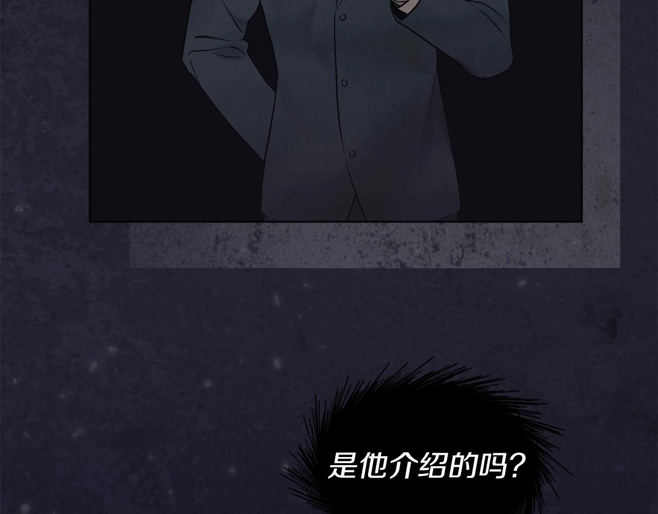 第9话 两副面孔129