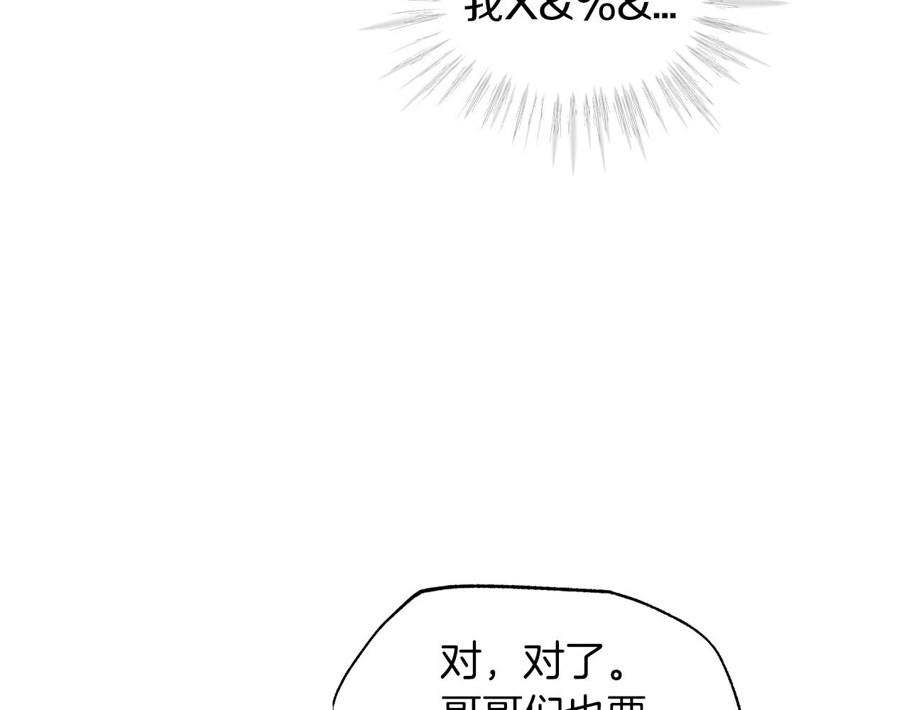 第34话 担心27