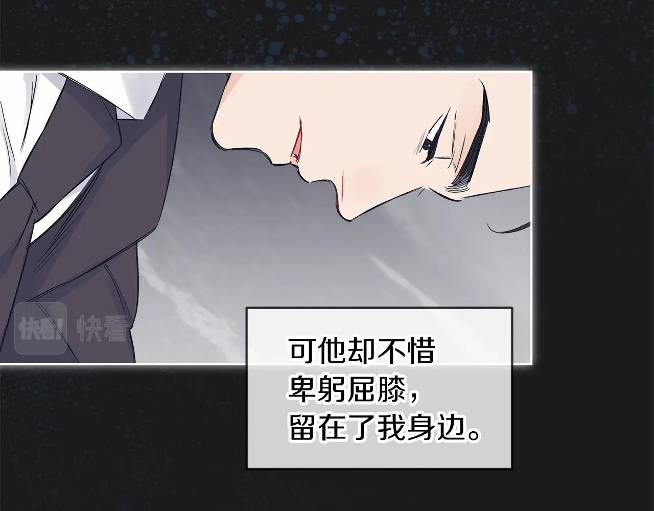 第12话 最好的安排102