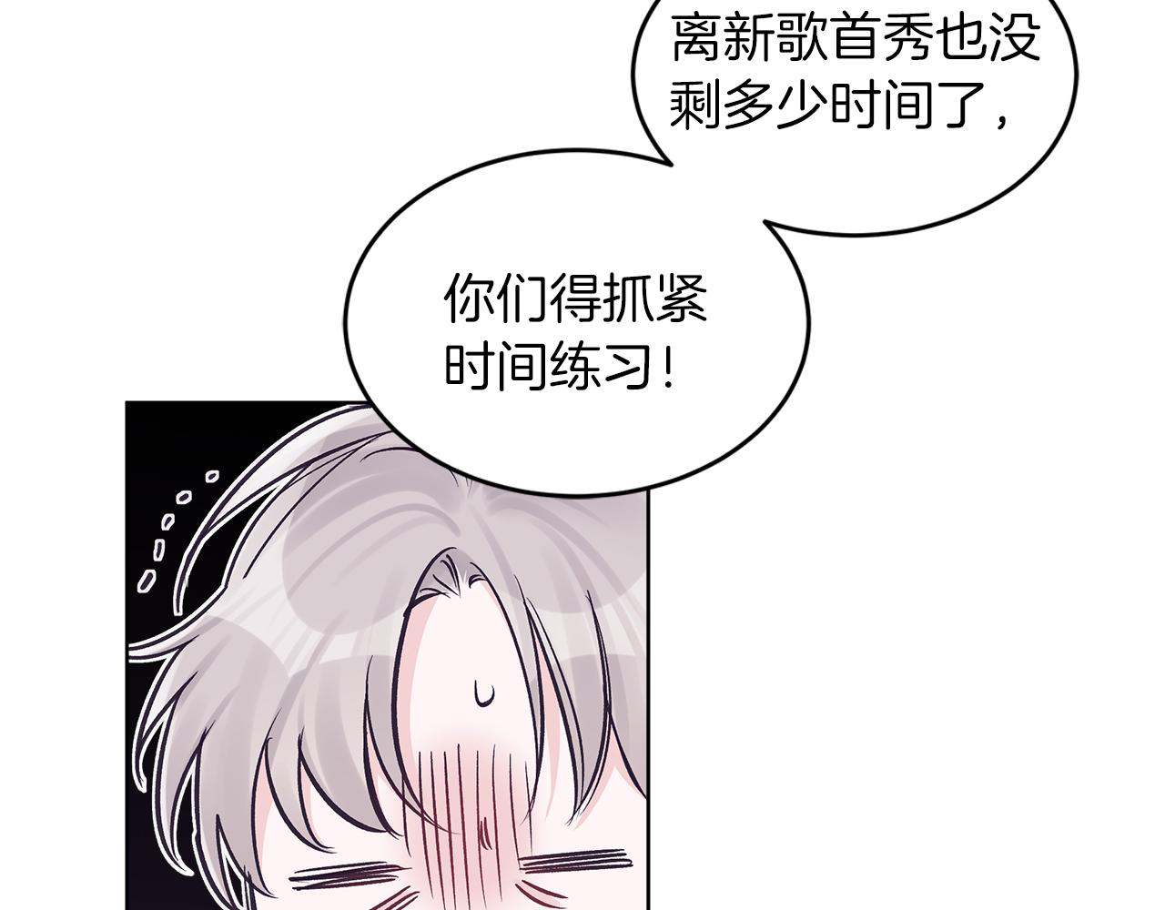 第33话 新歌首秀练习18