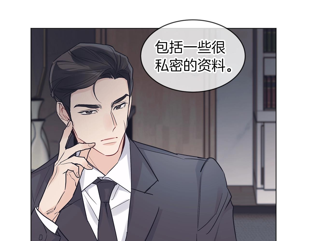 第15话 前世故人118
