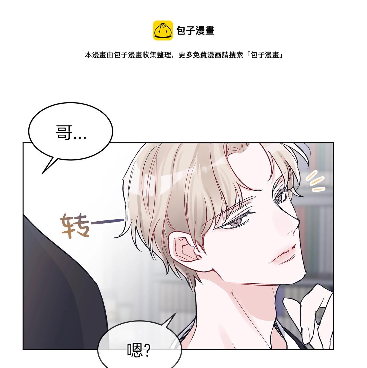 第5话 同居117