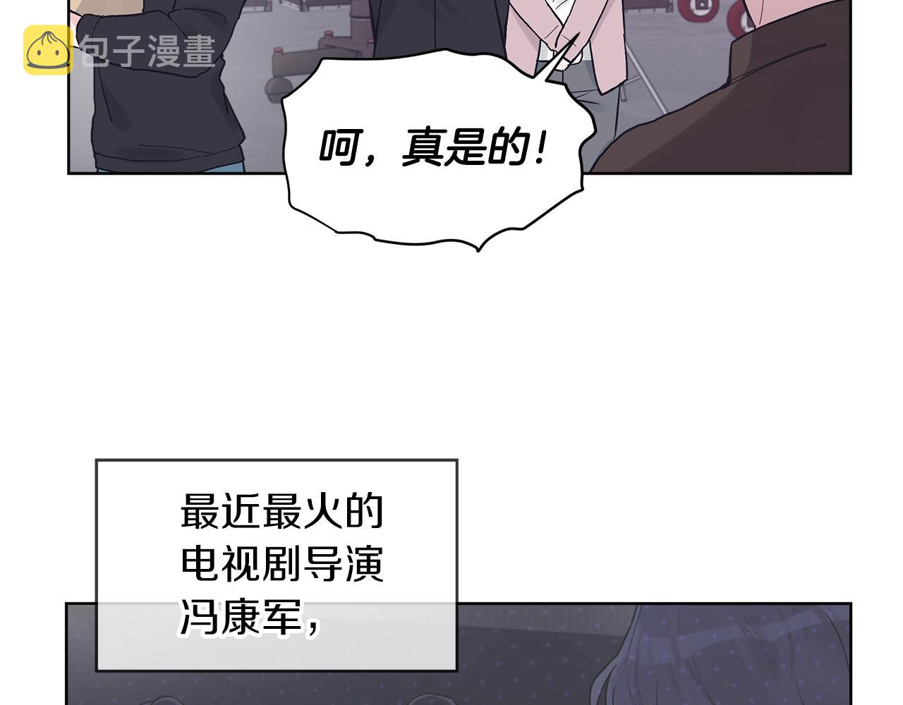 第6话 初进片场82