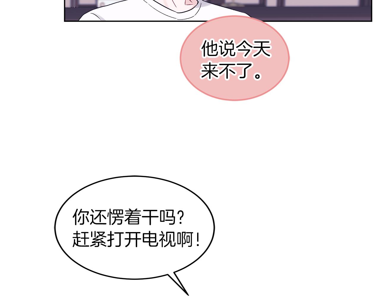 第32话 太过熟练59