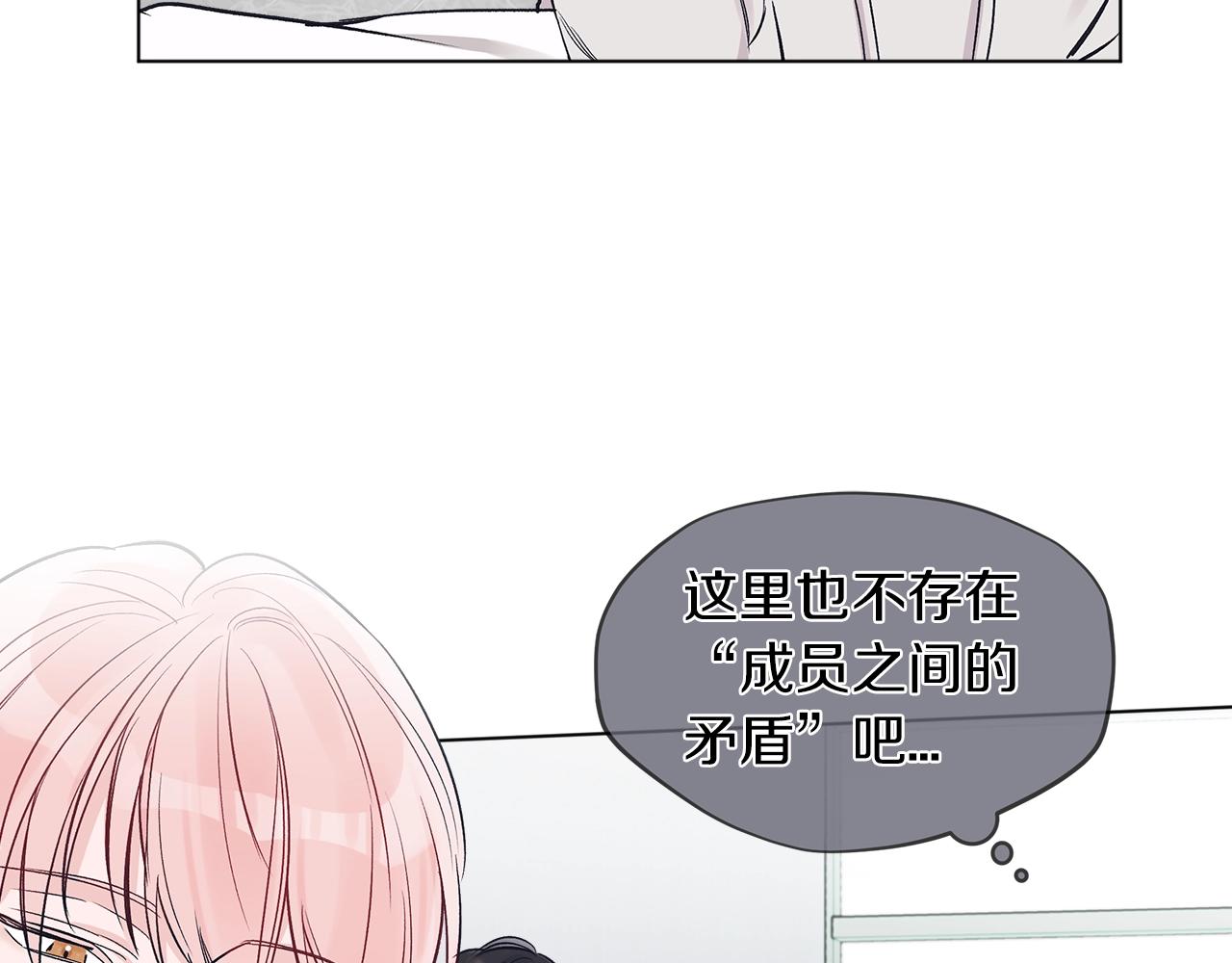 第3话 漂亮的人渣97