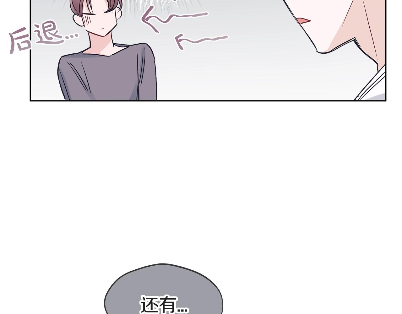 第18话  意外86