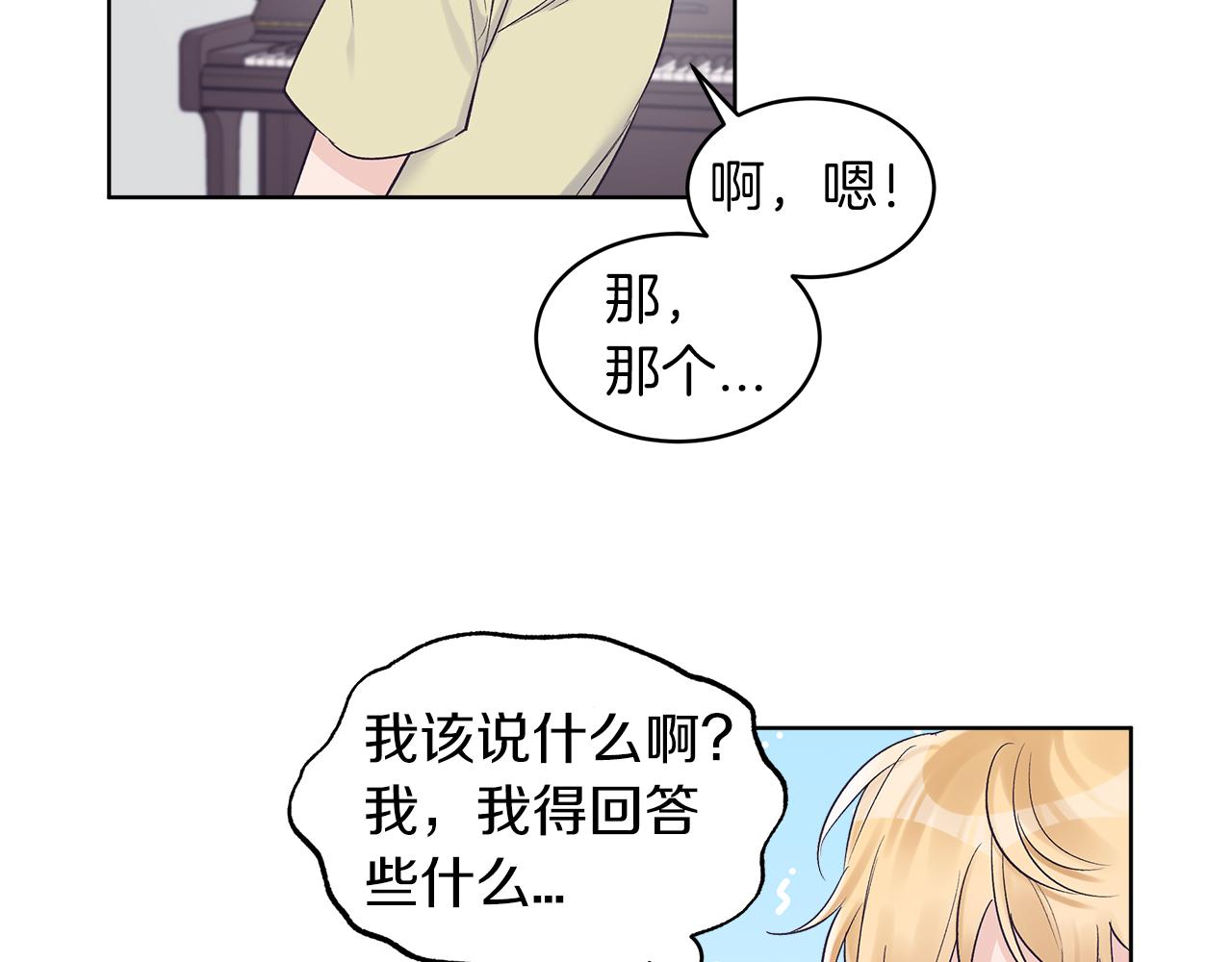 第33话 新歌首秀练习47