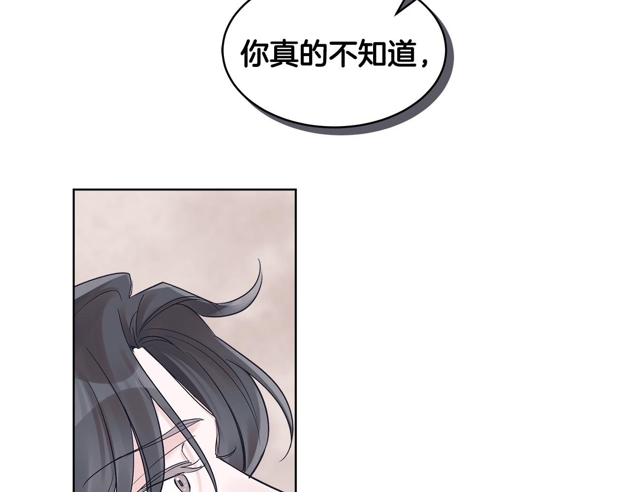 第26话  觉要在牀上睡26