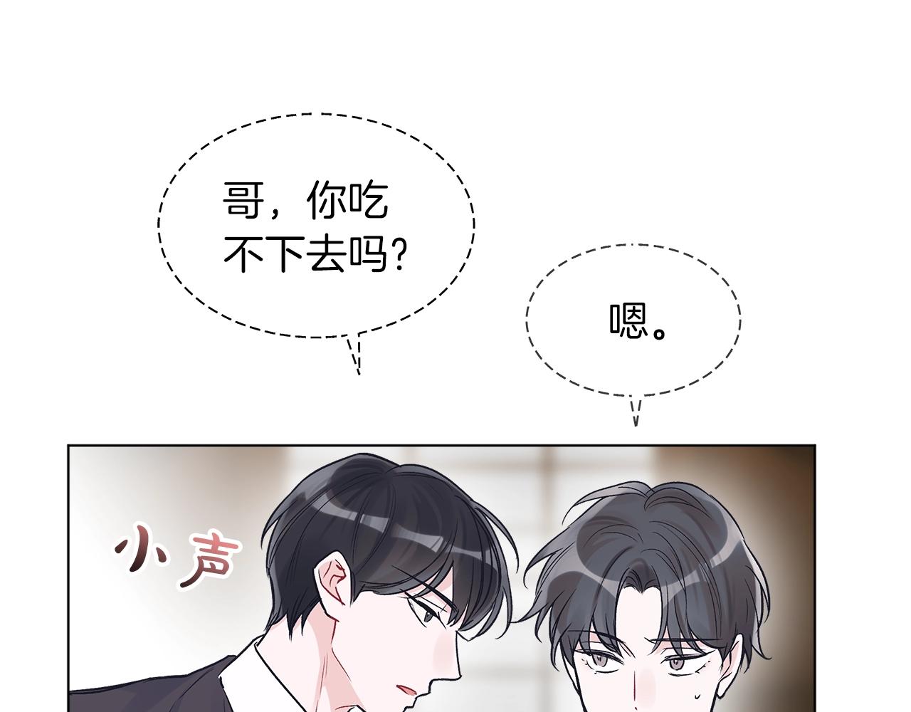 第8话 转型78