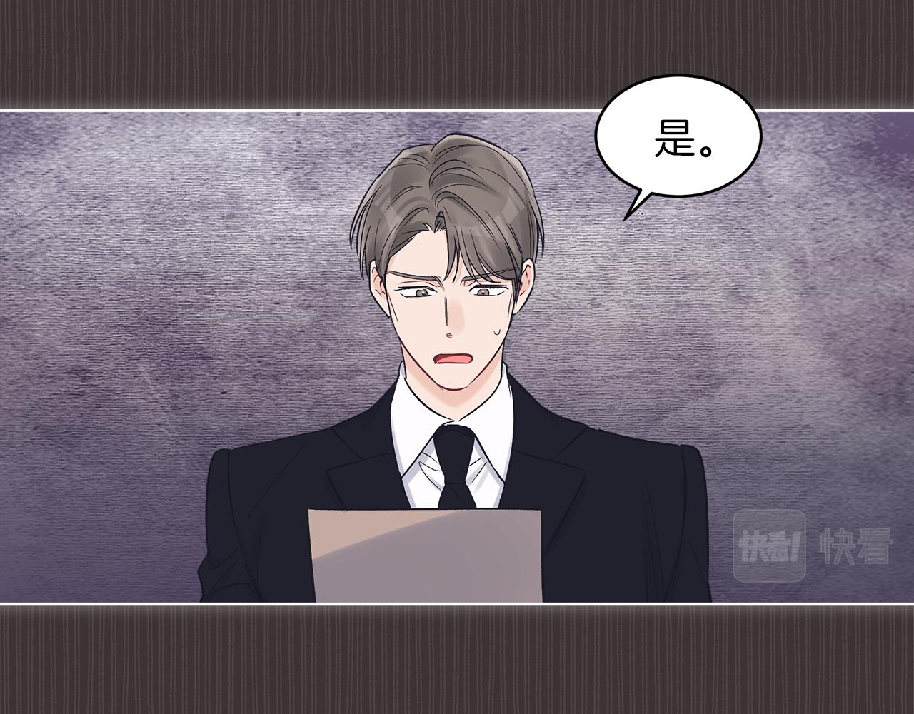 第37话 调查119