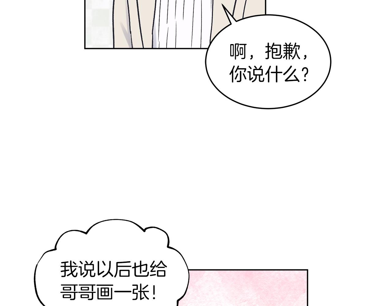 第31话 脱衣服78