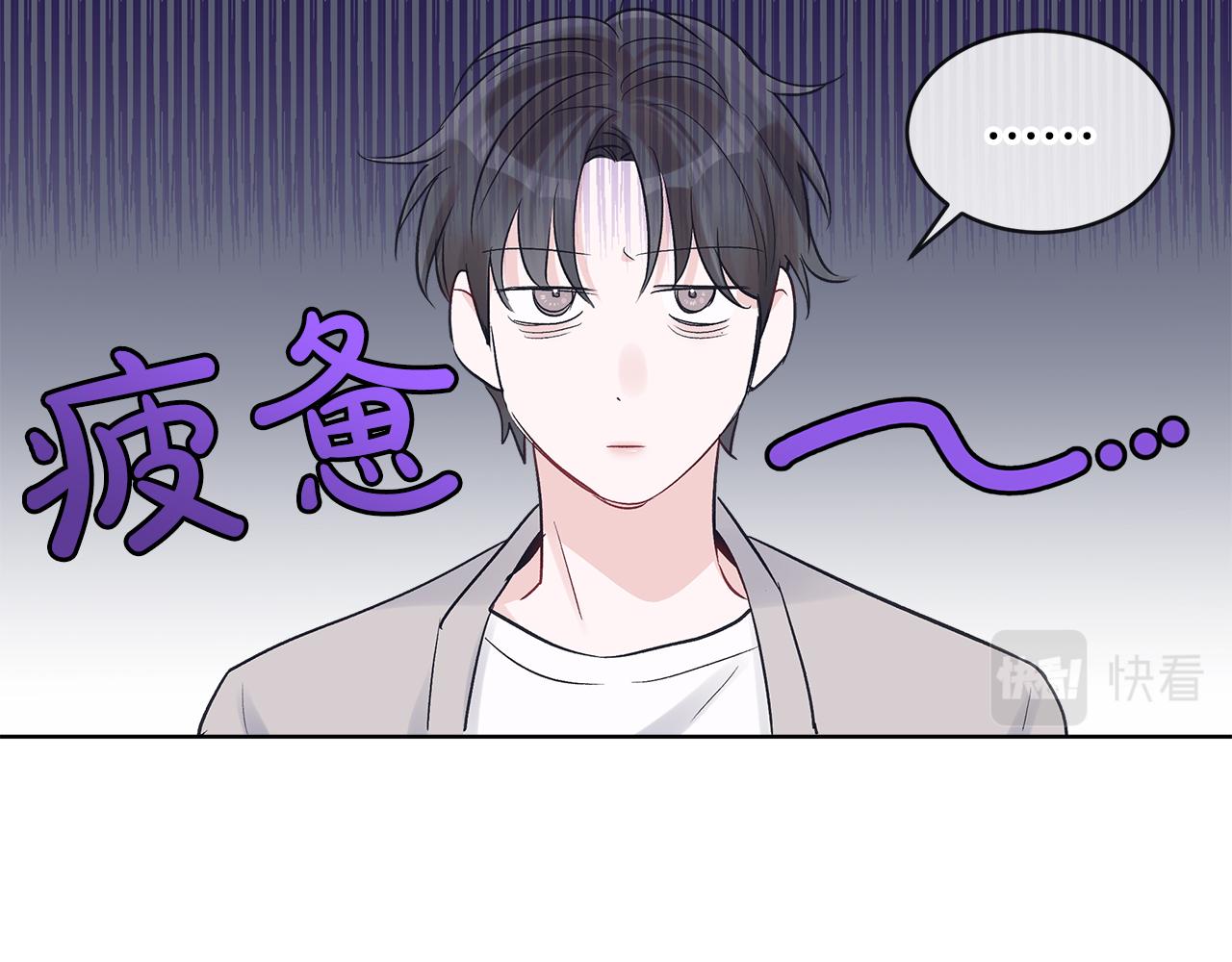 第19话  心累19