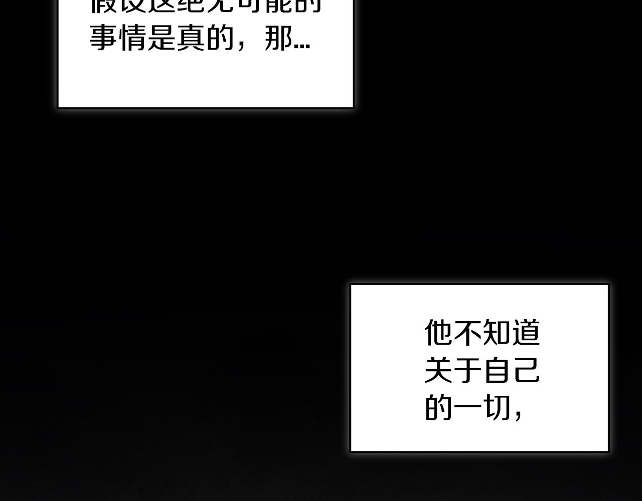 第40话 醉酒後的心跳62