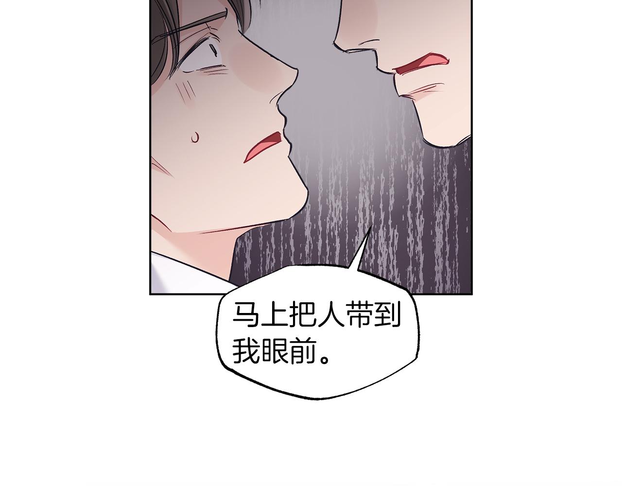第32话 太过熟练102