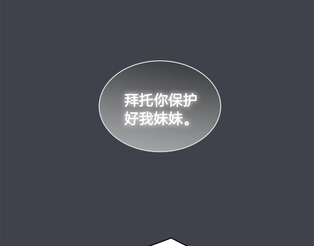 第1话 独活39