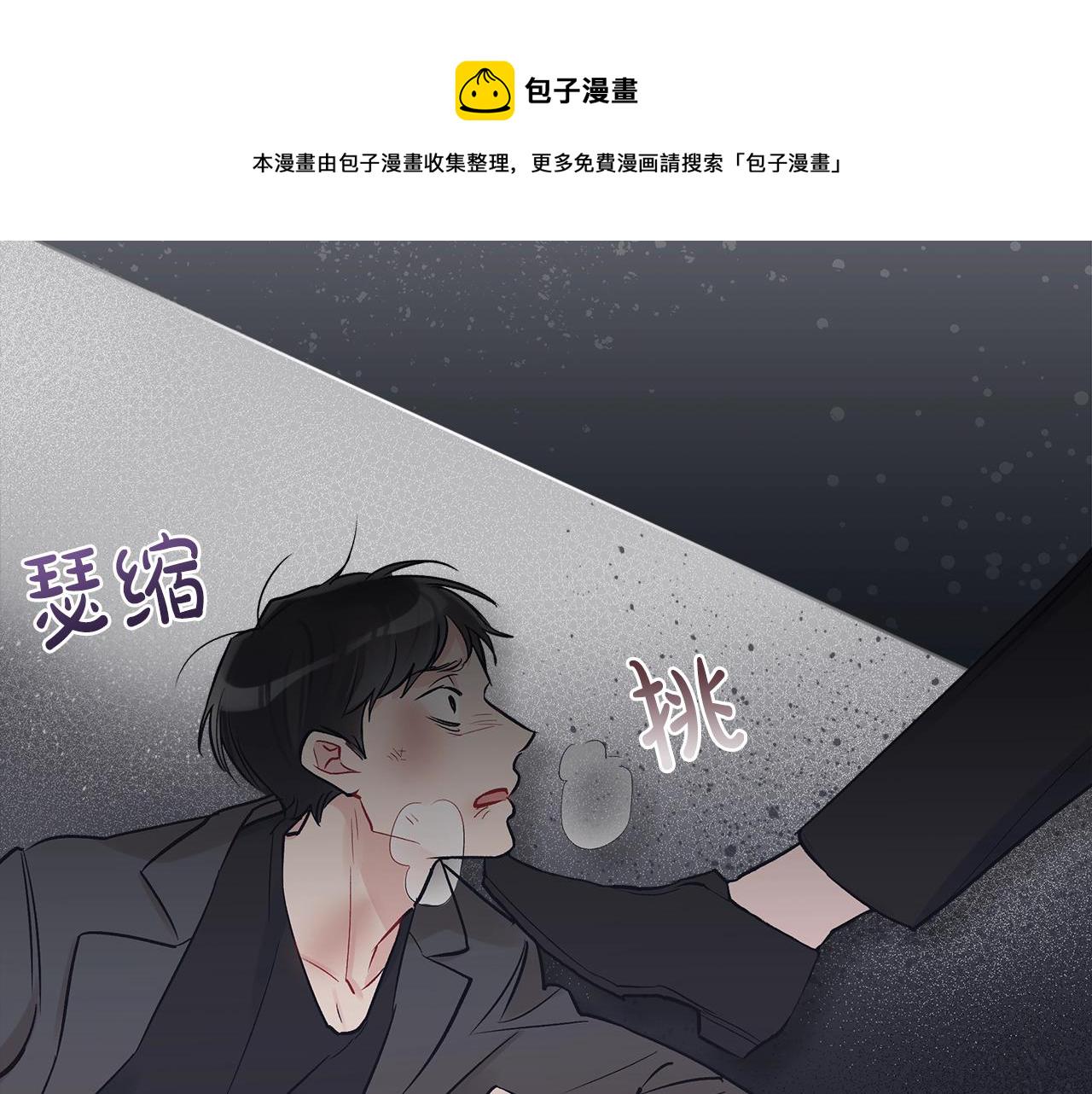 第7话 本色出演40
