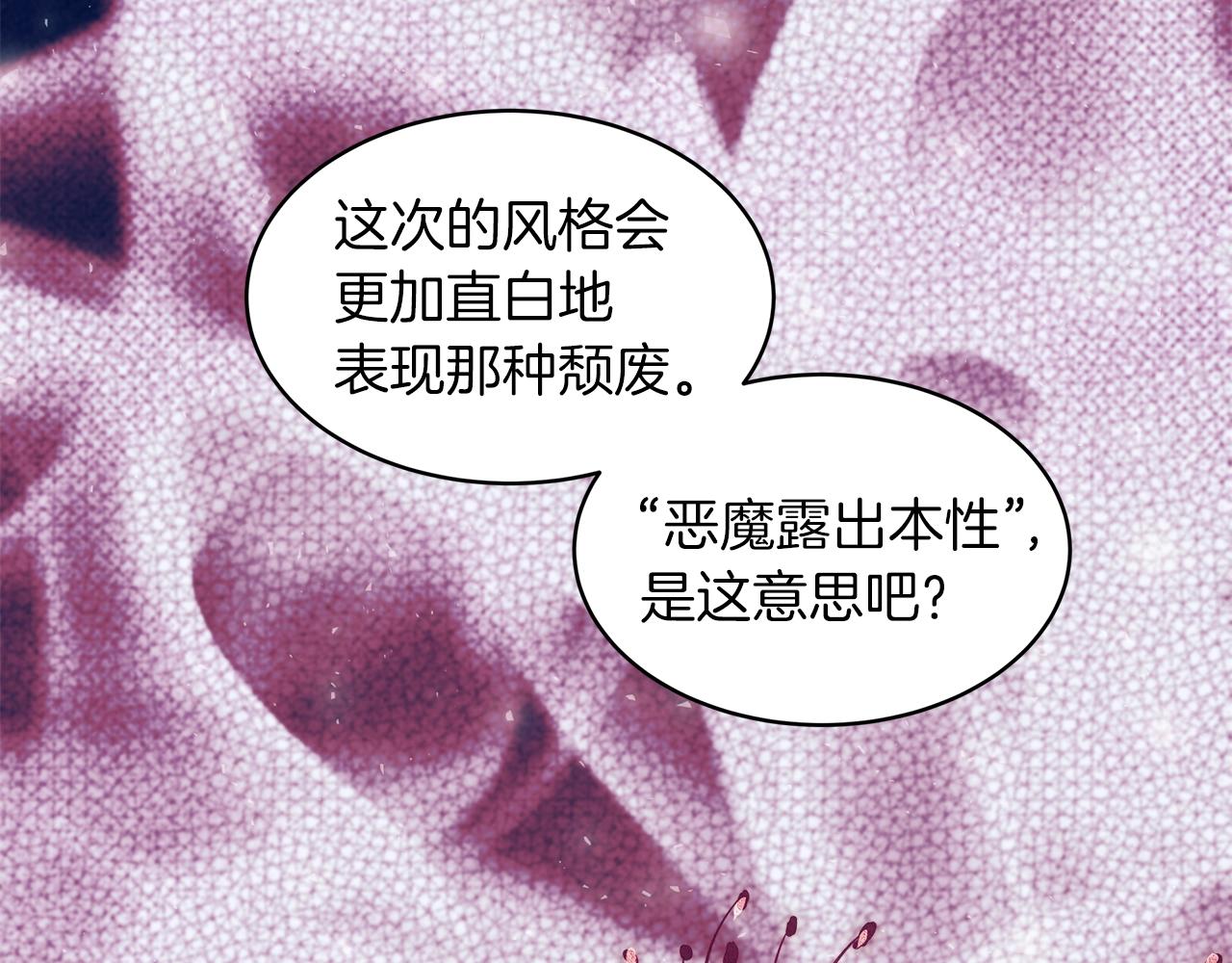 第14话 讨债117
