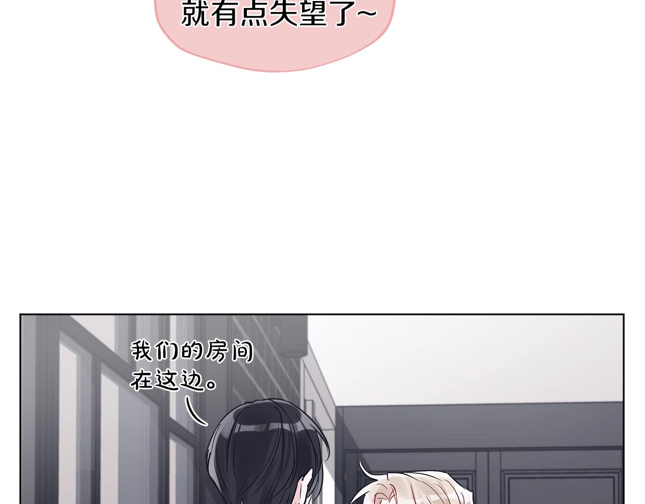 第5话 同居109