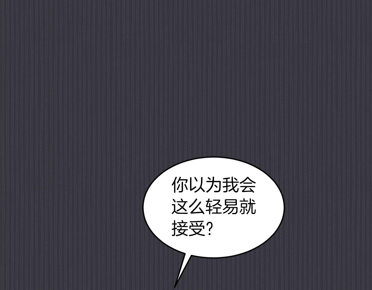 第38话 恼羞成怒22