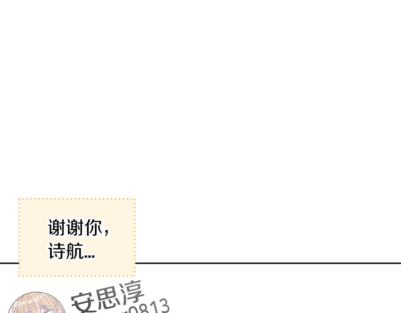 第26话  觉要在牀上睡119