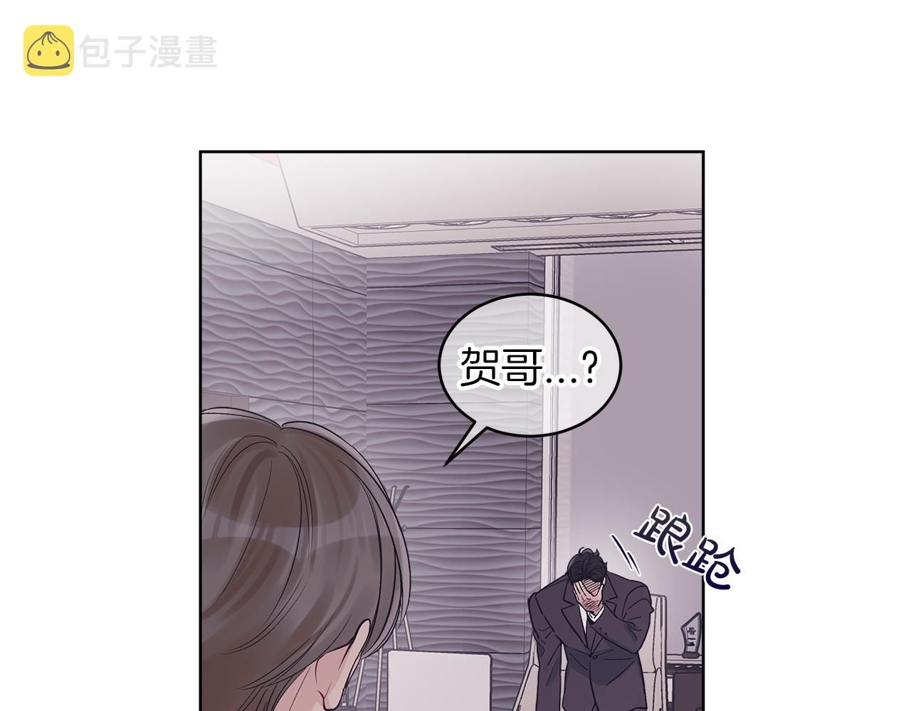 第32话 太过熟练92