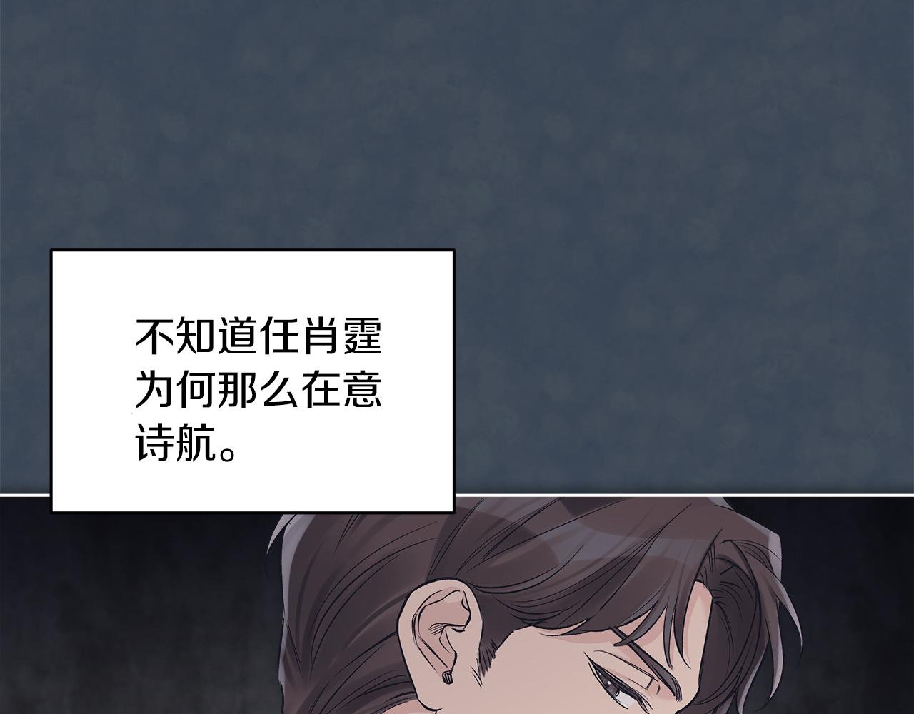第41话 外出拍摄148