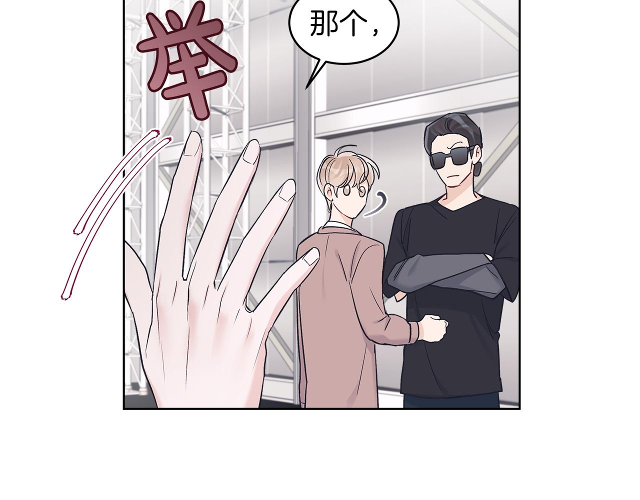 第31话 脱衣服12