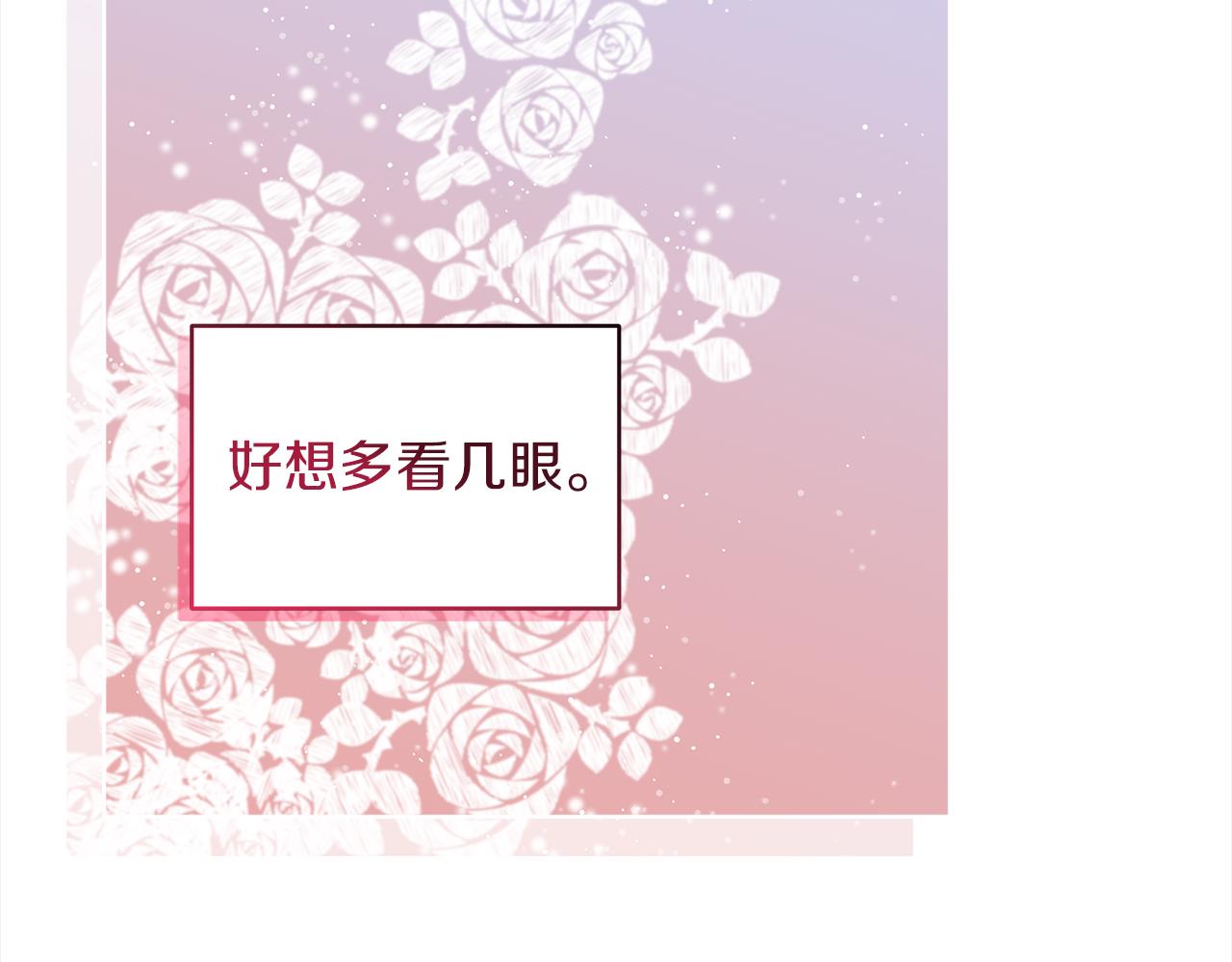 第41话 外出拍摄118