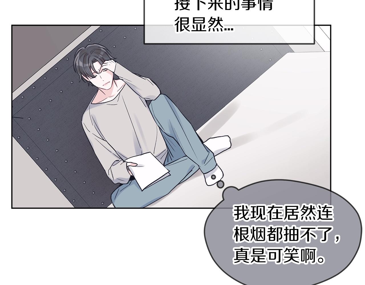 第18话  意外9