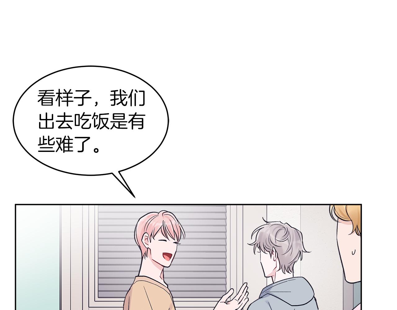 第34话 担心17