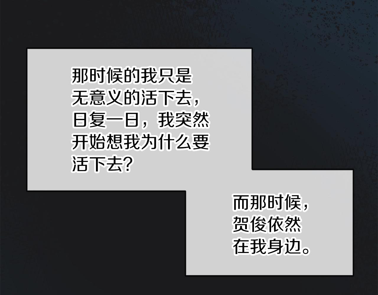 第12话 最好的安排92