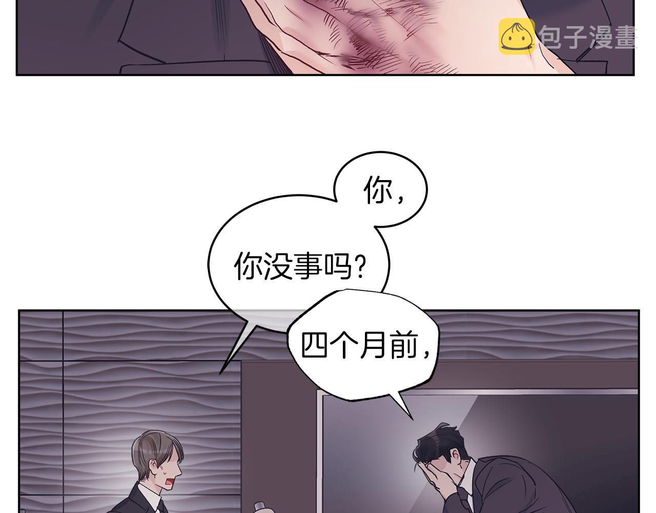 第32话 太过熟练95