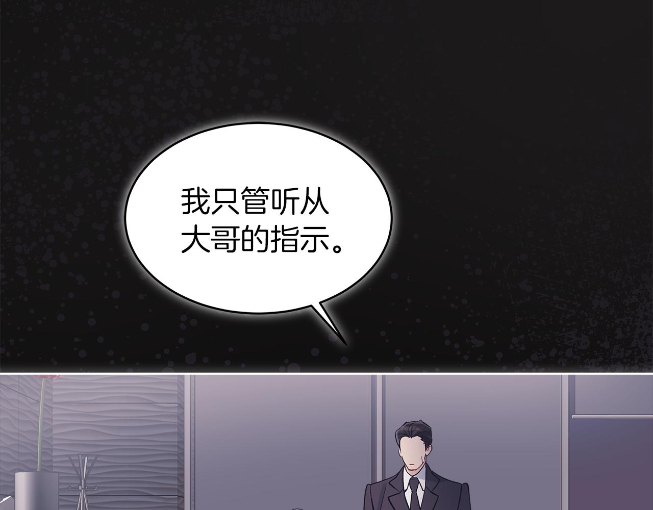 第35话 装醉33