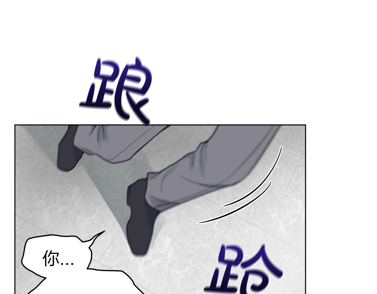 第3话 漂亮的人渣113