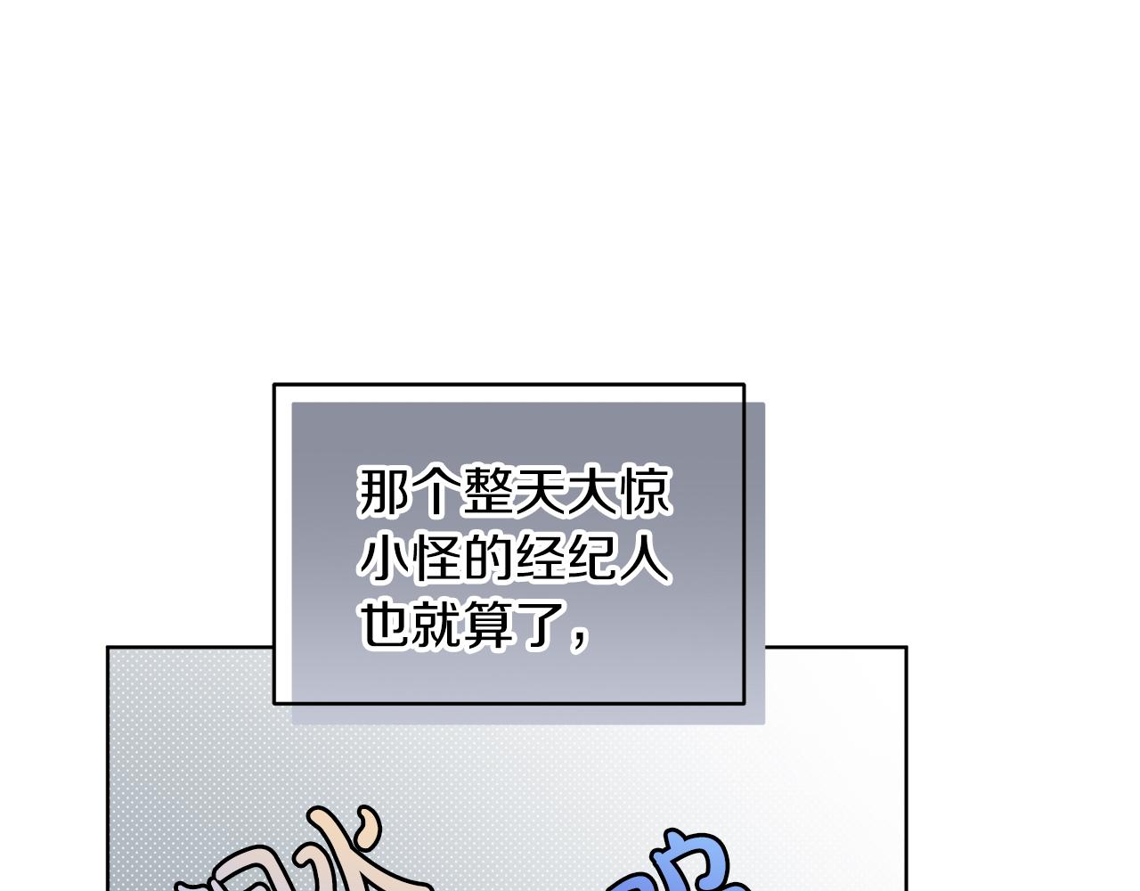 第19话  心累24