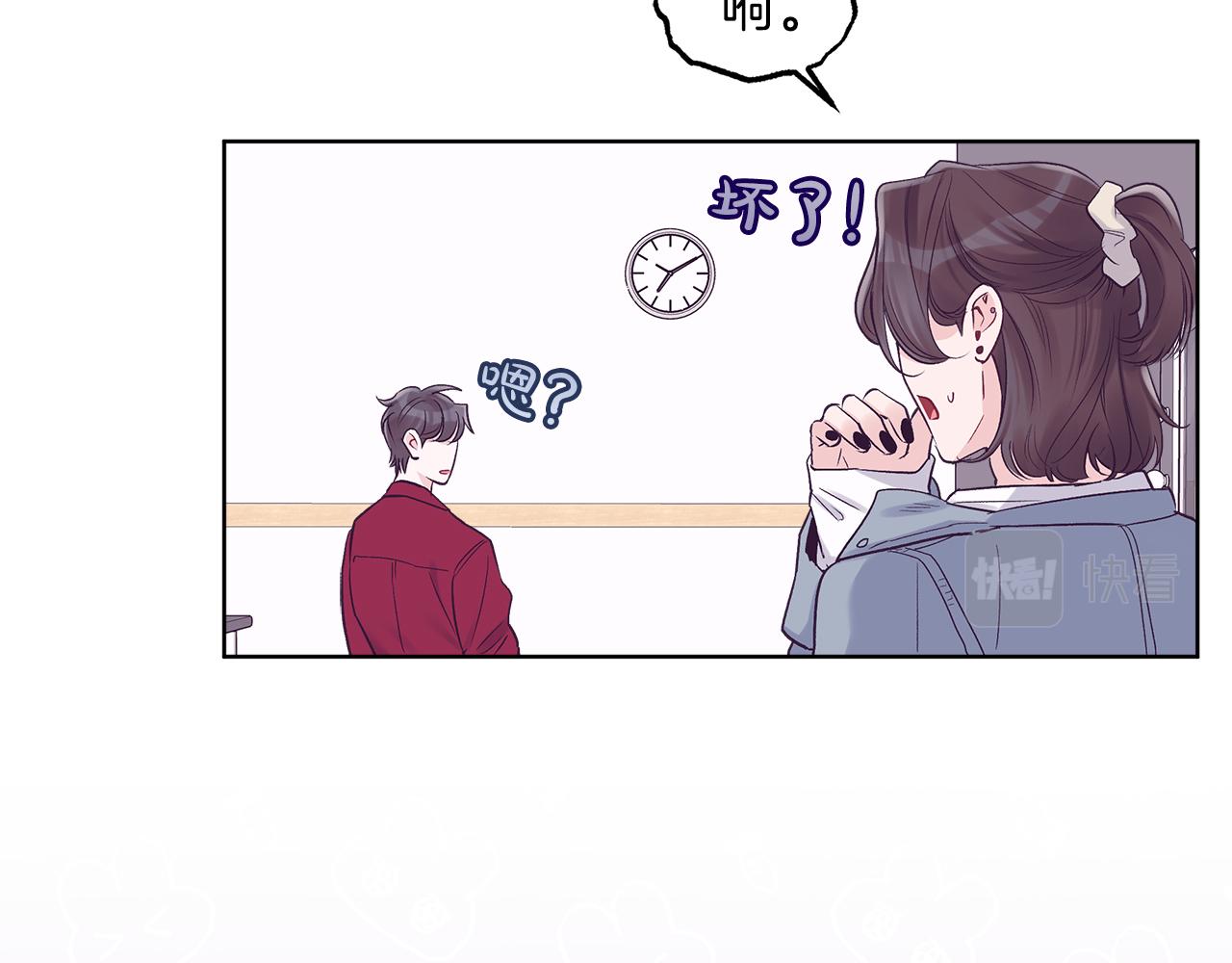 第29话  出乎意料45