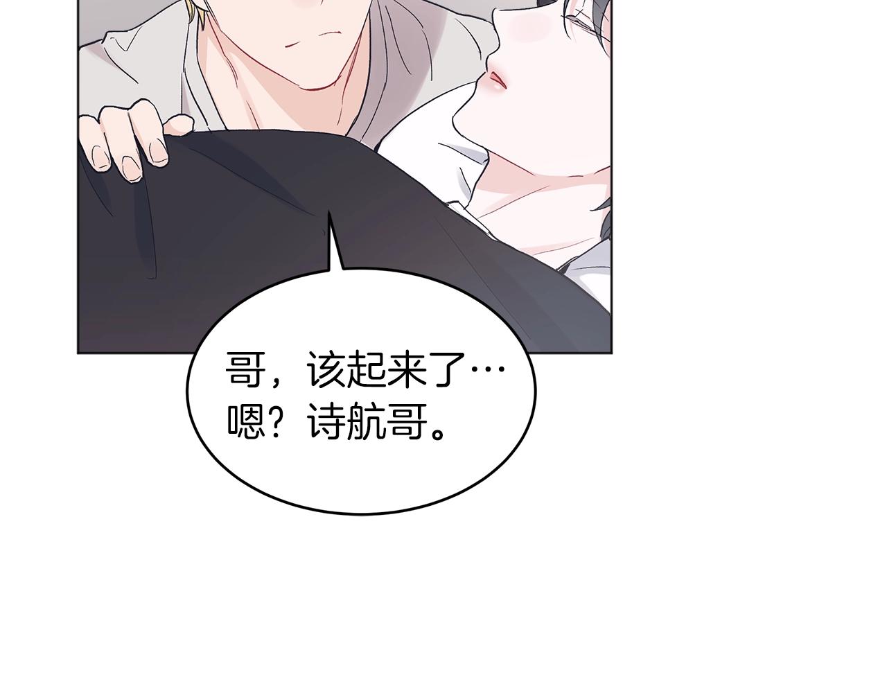 第14话 讨债53