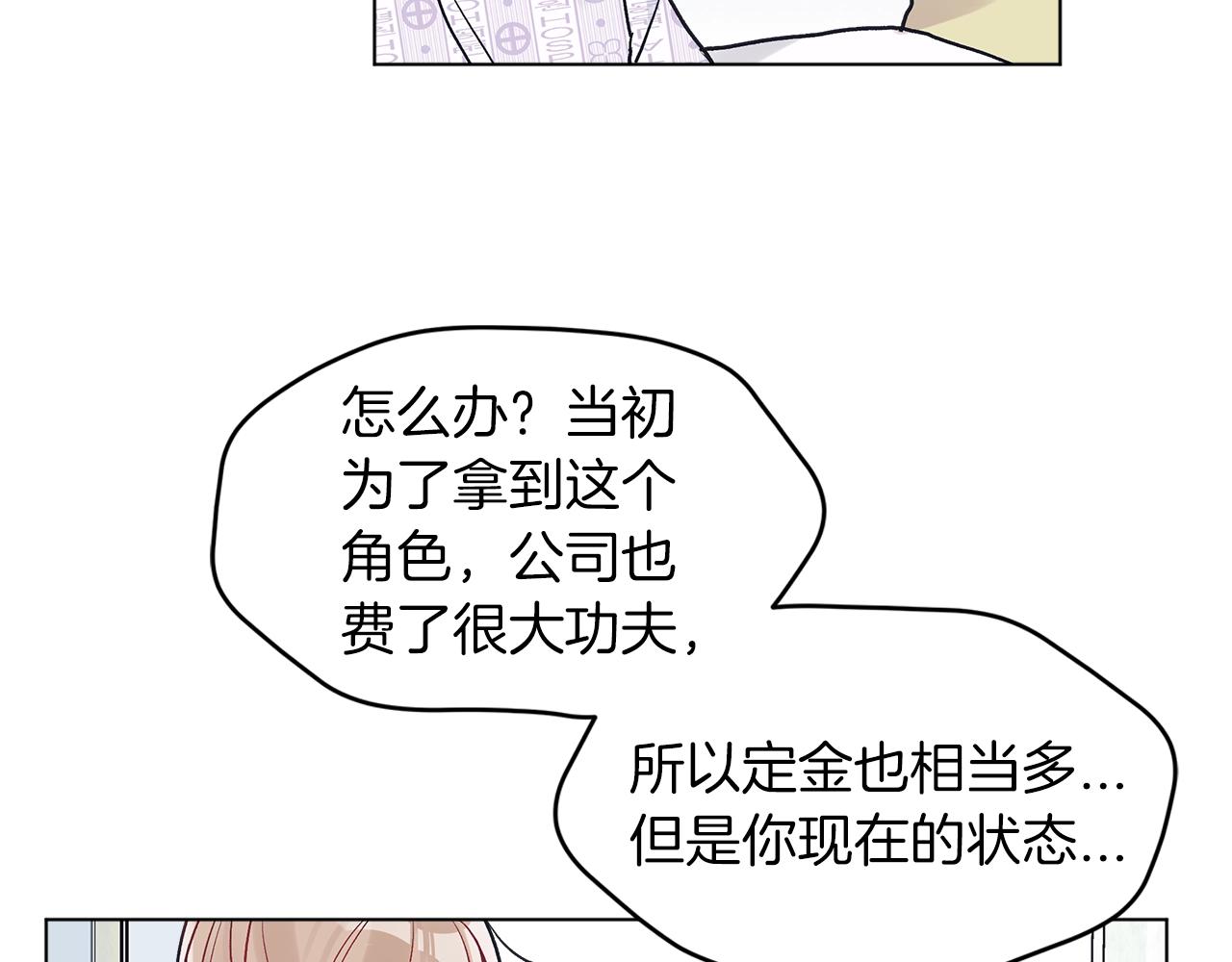 第4话 噩梦106
