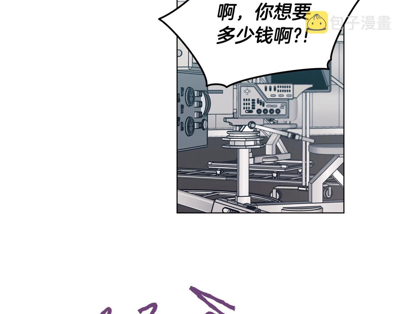 第10话 恶意1